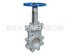 手(shou)動不鏽鋼(gāng)刀閘閥PZV43H