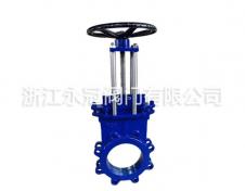 3号：手(shou)動偏心(xīn)暗杆刀(dao)閘閥PZ43H